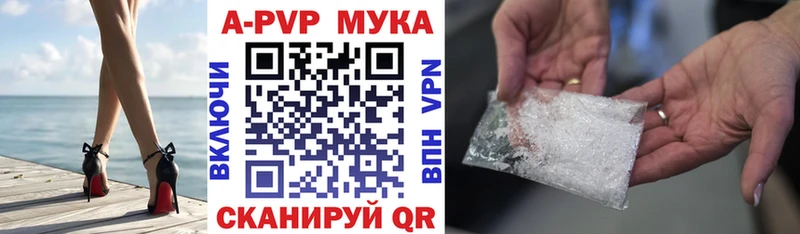 Alpha PVP СК КРИС Каргат