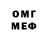 ЭКСТАЗИ 99% Jamie Makisig