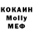 Метадон кристалл Edita Palenskyte