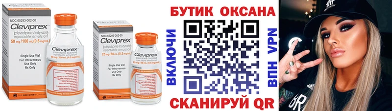 что такое наркотик  Каргат  MEGA ONION  БУТИРАТ 99% 