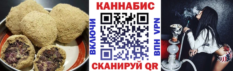 Еда ТГК конопля Каргат