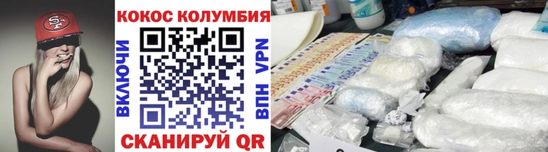 Cocaine Боливия  где продают наркотики  Каргат 
