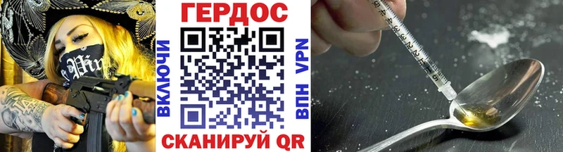 Героин афганец  наркошоп  блэк спрут как зайти  Каргат 