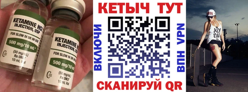 даркнет телеграм  наркошоп  Каргат  Кетамин VHQ  блэк спрут вход 