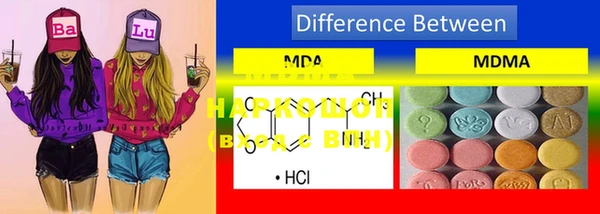 MDMA Алзамай