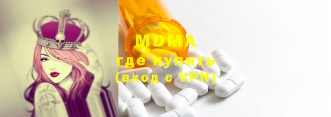 MDMA Алзамай