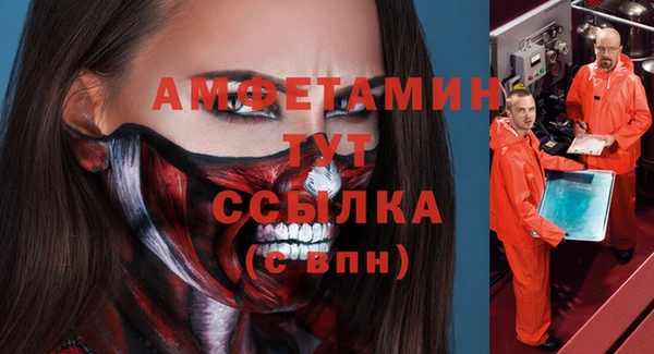 MDMA Алзамай
