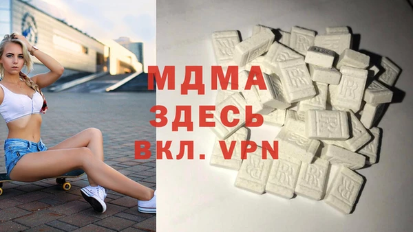 MDMA Алзамай