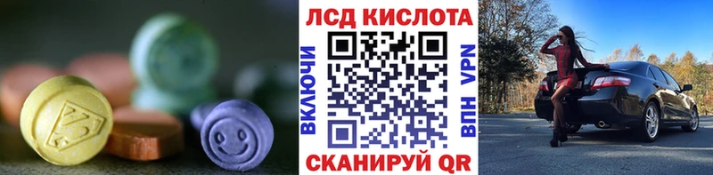 мега рабочий сайт  хочу   Каргат  ЛСД экстази кислота 
