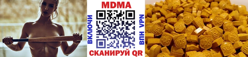 МДМА crystal  omg ССЫЛКА  Каргат  это как зайти  цены наркотик 