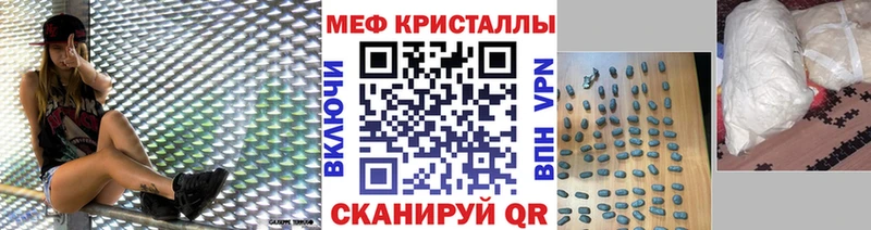 дарнет шоп  Каргат  даркнет наркотические препараты  Мефедрон VHQ 