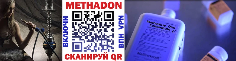 Метадон мёд  Каргат 
